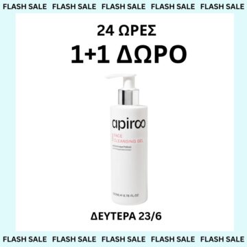 Face Cleansing Gel (200ml)