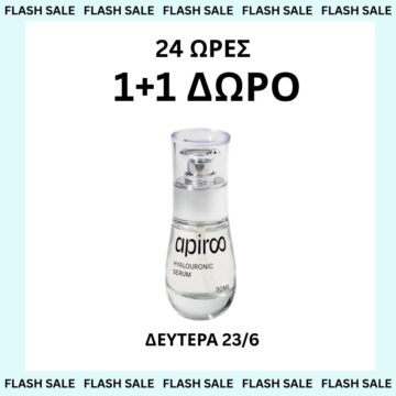 Hyalouronic Serum (30ml)