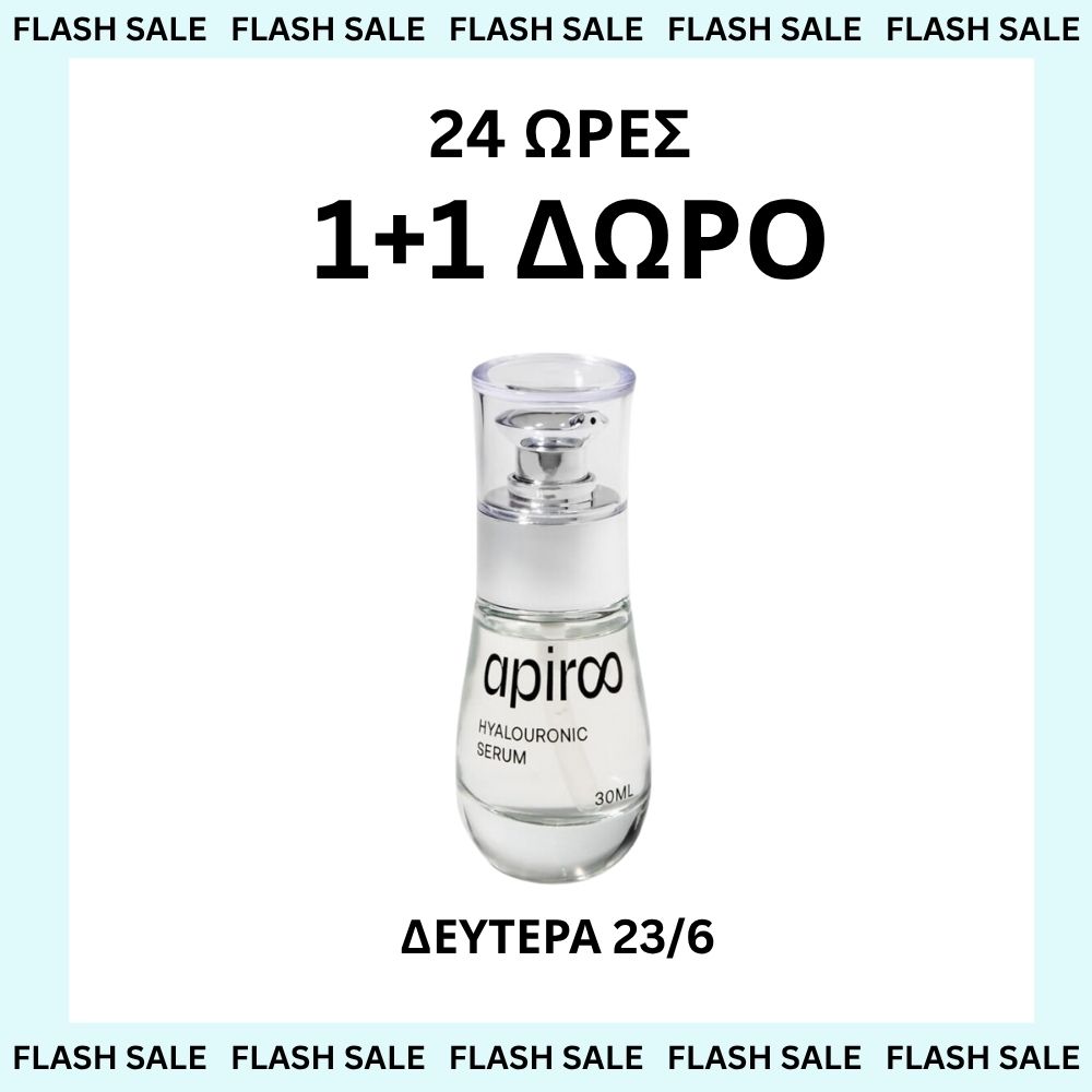 Hyalouronic Serum (30ml)