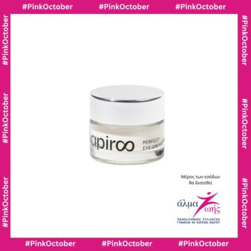 Perfect Eye Cream (15ml)