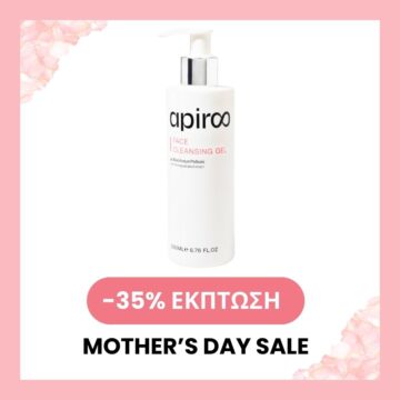Face Cleansing Gel (200ml)