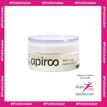 Anti-ageing Face Cream (50ml)