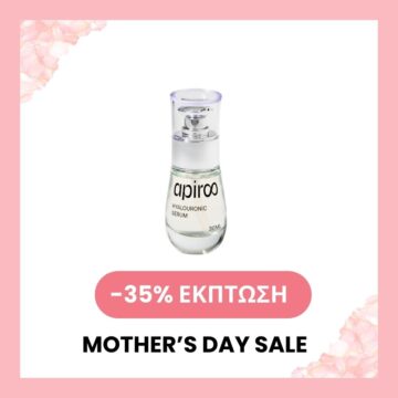 Hyalouronic Serum (50ml)