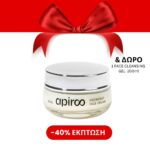 Hydratant Face Cream (50ml)