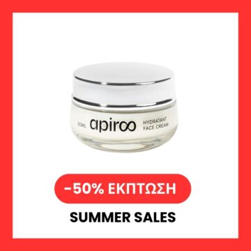 Hydratant Face Cream (50ml)