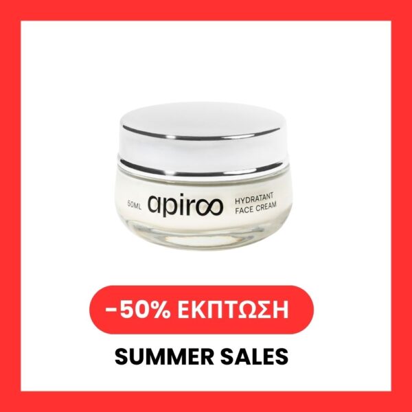 Hydratant Face Cream (50ml)