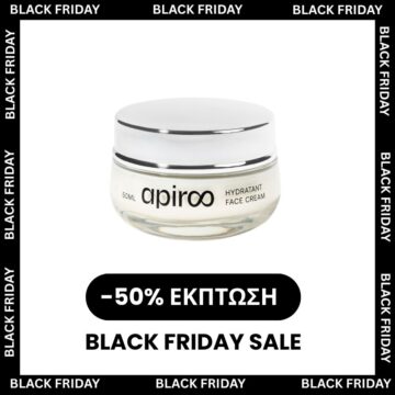 Hydratant Face Cream (50ml)