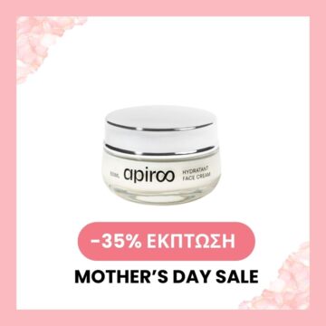 Hydratant Face Cream (50ml)