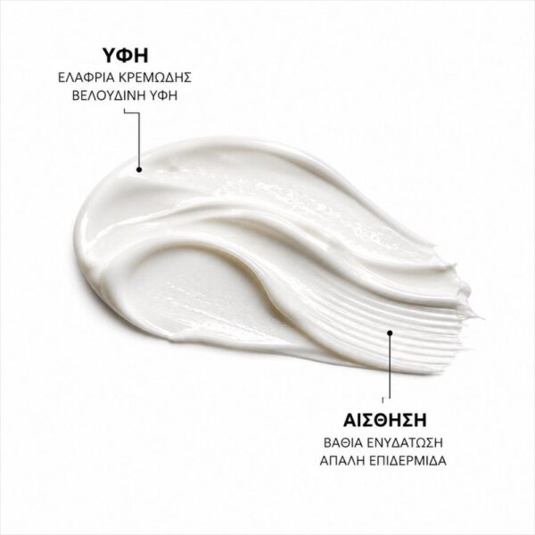 Hydratant Face Cream 50ml | Day cream with organic olive oil