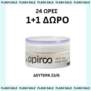 Anti-age  Face Cream (50ml)