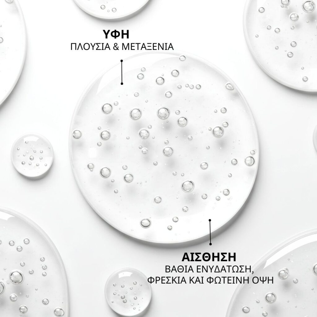 hyalouronic serum apiro cosmetics