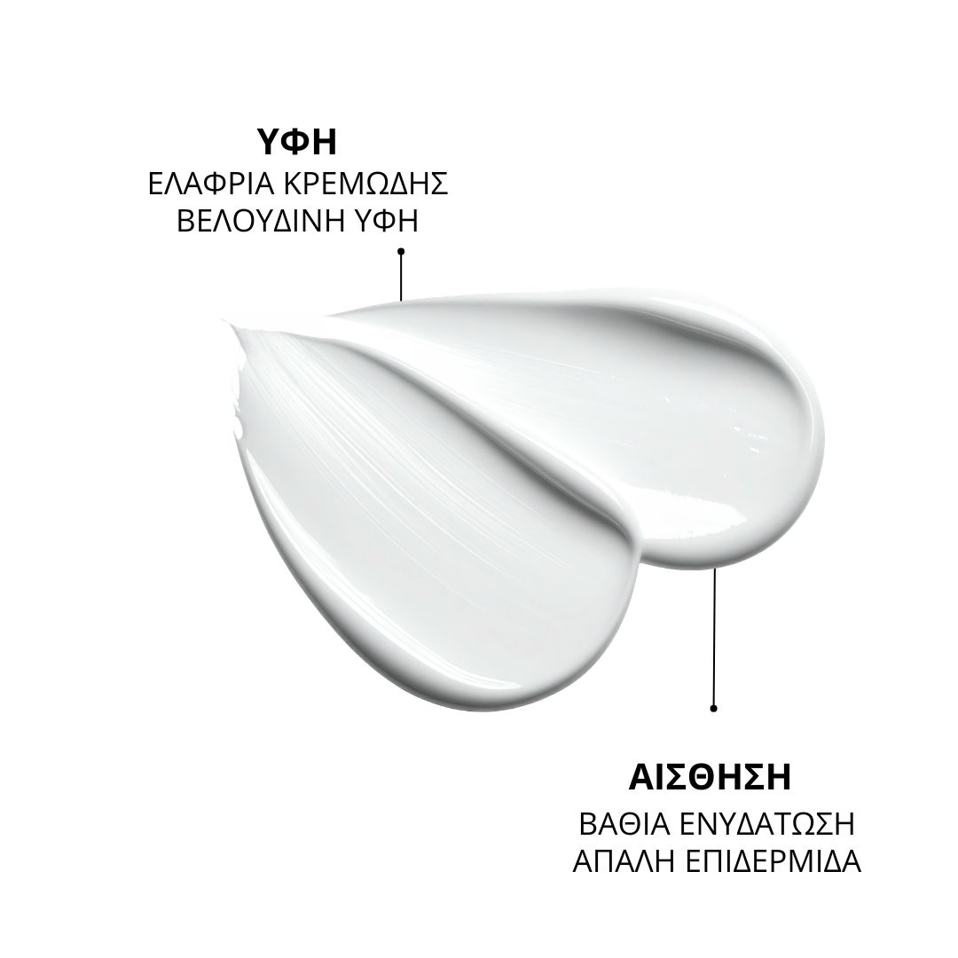 Hydratant Face Cream (50ml) - Image 4