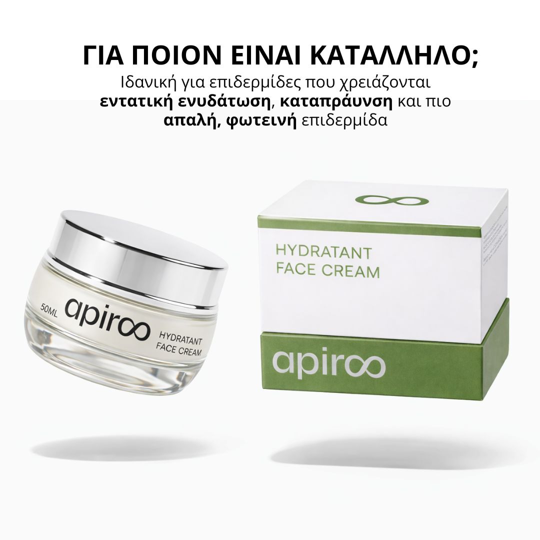 Hydratant Face Cream (50ml) - Image 5