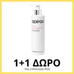Face Cleansing Gel (200ml)