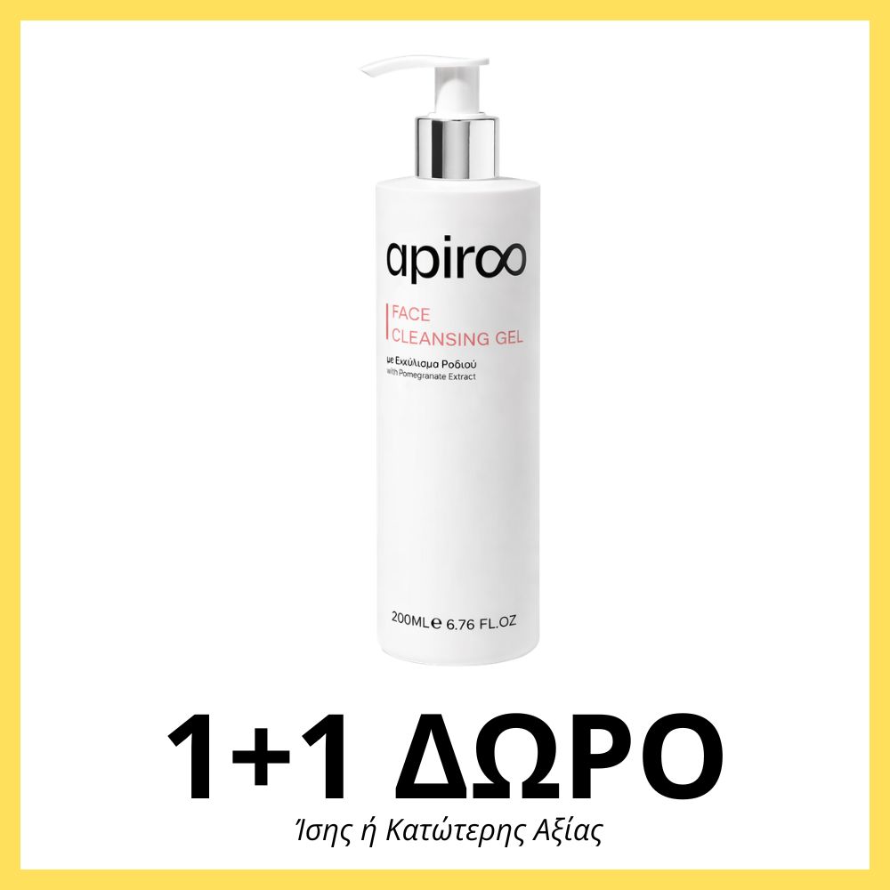 Face Cleansing Gel (200ml)