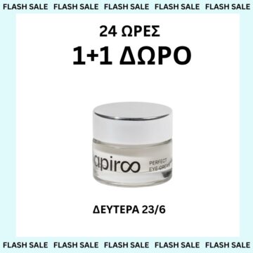 Perfect Eye Cream (15ml)