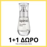Hyalouronic Serum (30ml)