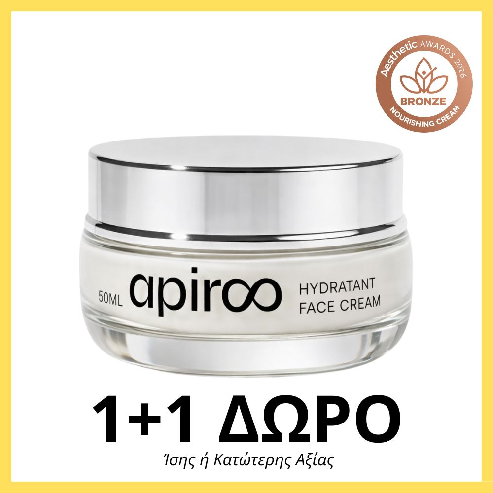 Hydratant Face Cream (50ml)
