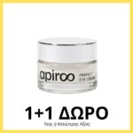 Perfect Eye Cream (15ml)