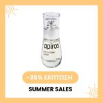 Hyalouronic Serum (30ml)