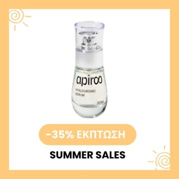 Hyalouronic Serum (30ml)