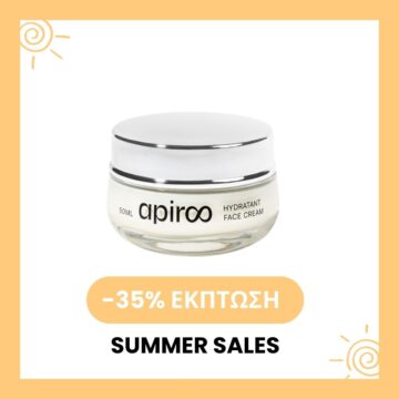 Hydratant Face Cream (50ml)