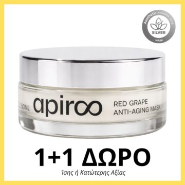 Red Grape Anti-Aging Mask (50ml)