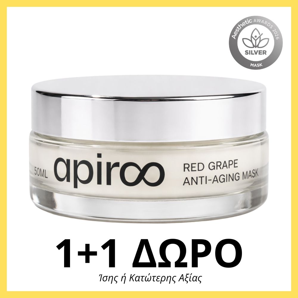 Red Grape Anti-Aging Mask (50ml)