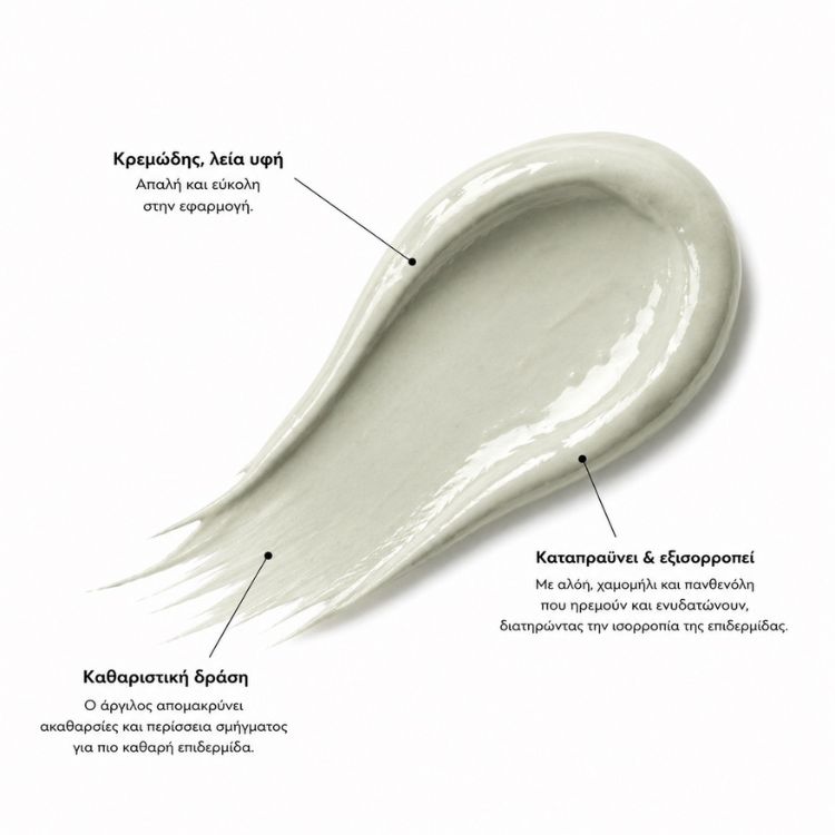 Clear Skin Clay Mask (2x8ml) - Image 3
